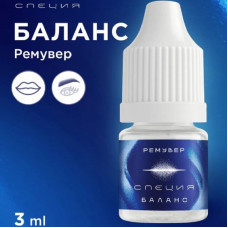 Ремувер для удаления перманента татуажа Баланс 3 мл