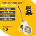 AMBITION Эксцентрик 4.0 для тату машинок Ambition Soldier, Ninja, Vibe, Storm AMBITION Эксцентрик 4.0 для тату машинок Ambition Soldier, Ninja, Vibe, Storm